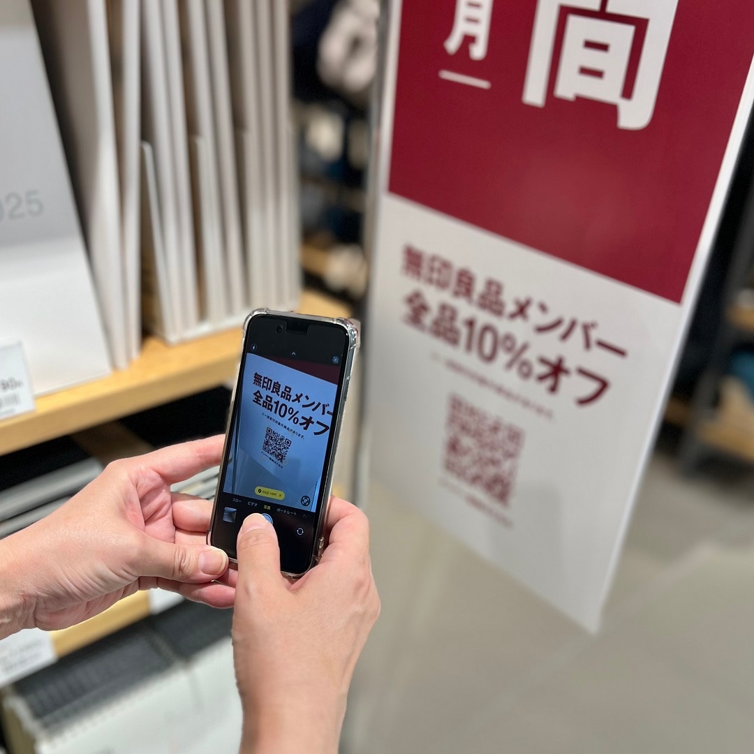 無印良品500東大阪フッセ】無印良品週間 開催中｜ 無印良品